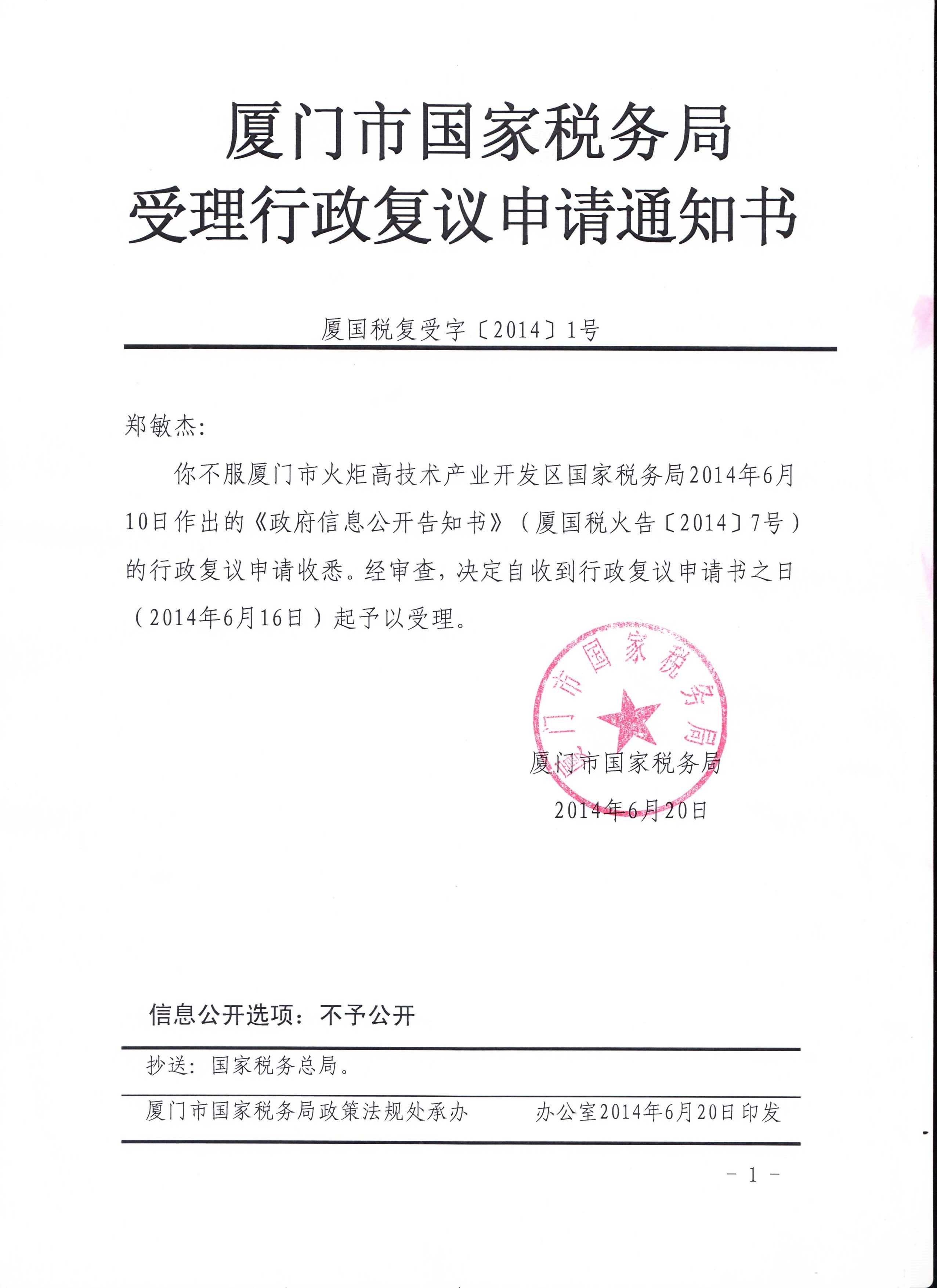 甘肃省会计网首页官网_甘肃省会计网首页_甘肃省会计网首页登录