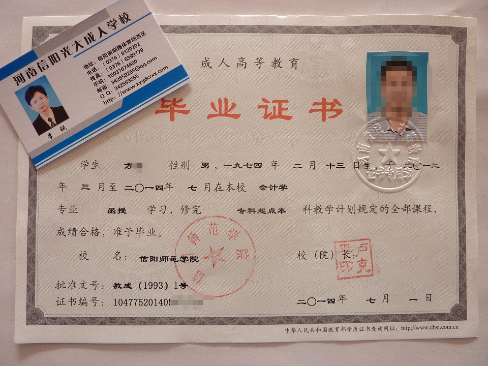 专科排名学校北京财贸职业学院_2024专科学校排名_今年专科学校排名