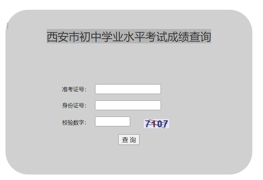 辽宁执业考试网_辽宁执业信息网官网_辽宁执业资格注册中心官网