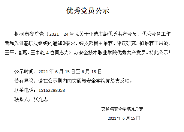 江西经济管理干部学院老师名单_江西干部经济管理学院怎么样_江西经济管理干部学院