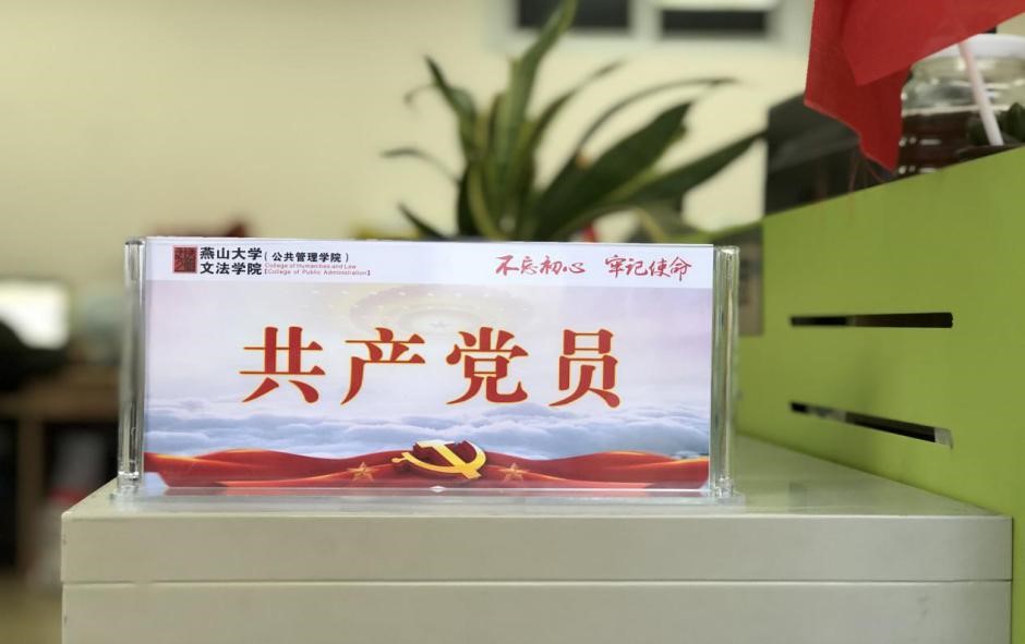 江西经济管理干部学院_江西经济管理干部学院老师名单_江西干部经济管理学院怎么样