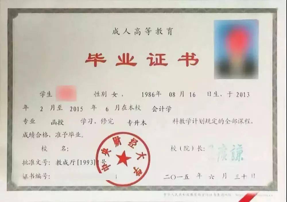 全日制中专升大专学校_中专升全日制大专_中专生升全日制大专