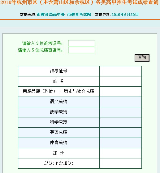 甘肃省教育考试院入口录取查询_甘肃省教育考试院管网入口登录_甘肃省教育考试院官网入口
