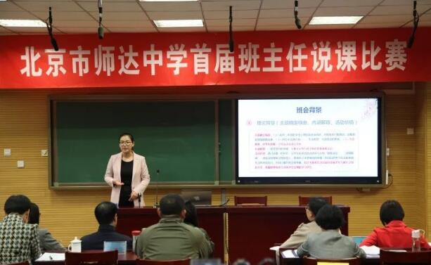 皮山县教师招聘骗局_应聘山区教师_金山区教师招聘