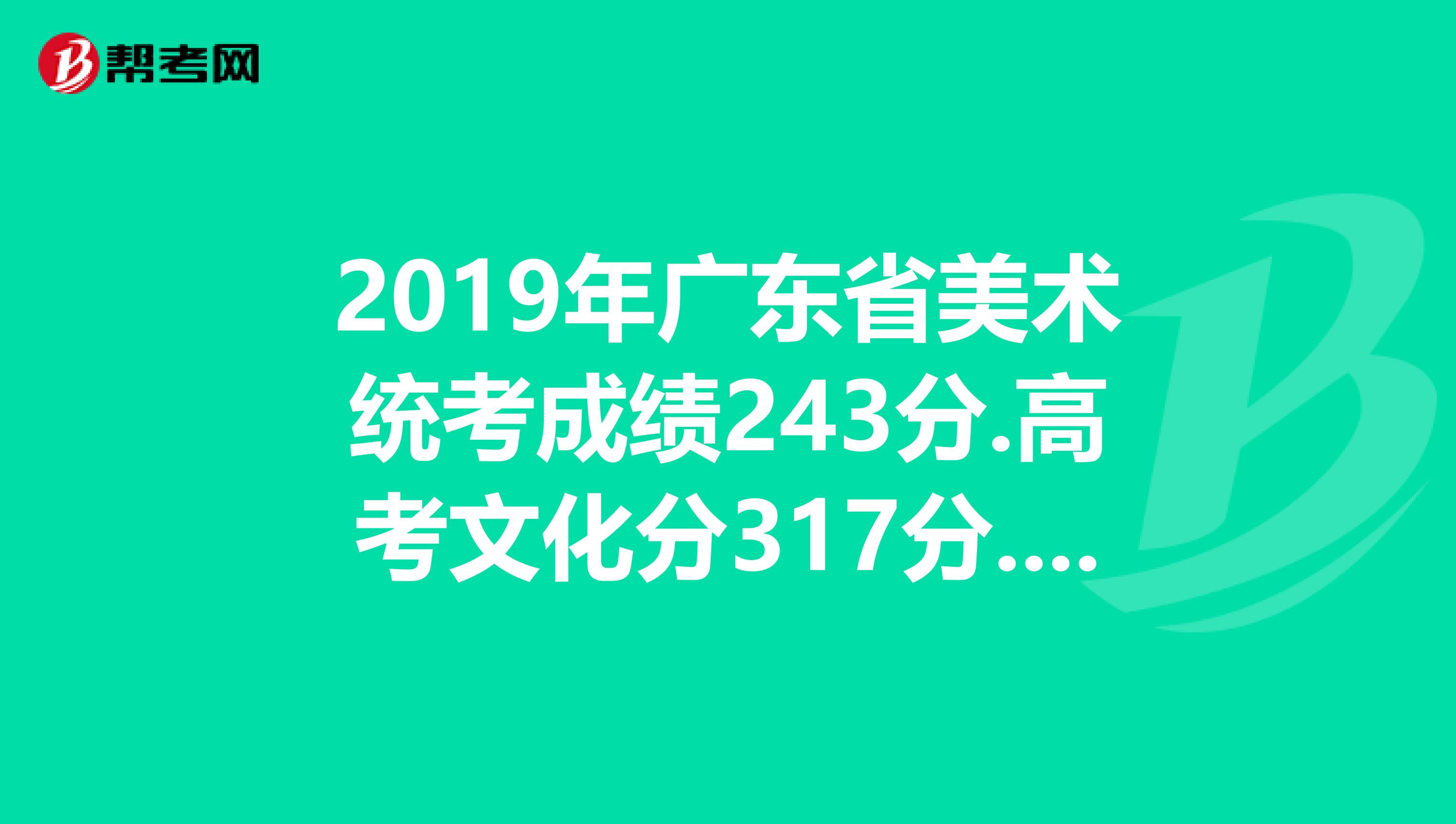 福建高考查分时间2023几点_福建高考查分时间2023_2024福建高考查分时间