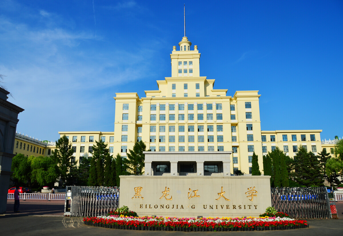 齐齐哈尔职业学院是大专吗_齐齐哈尔职业技术学院_齐齐哈尔职业学院改名