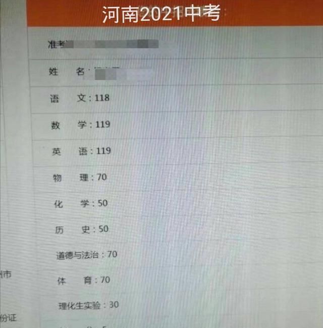 高考分数高的明星_明星高考分数大公开_当红明星高考分数曝光