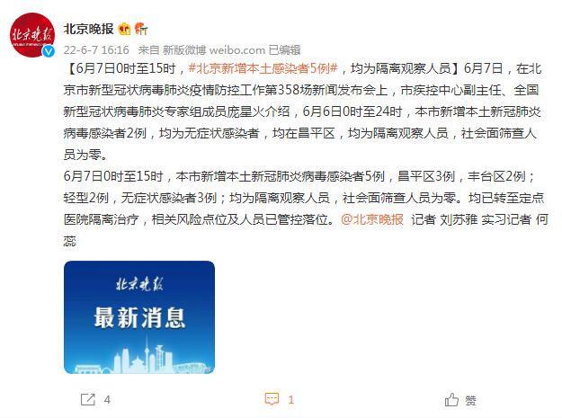 疫情西安最新消息今天新增_疫情西安最新数据_西安疫情最新消息今天