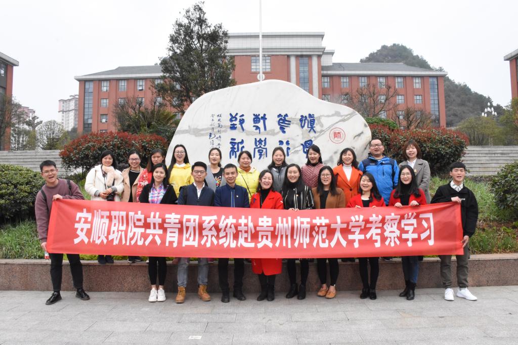 黔南民族职业技术学校专业介绍_黔南民族技术职业学院学费_黔南民族职业技术学院