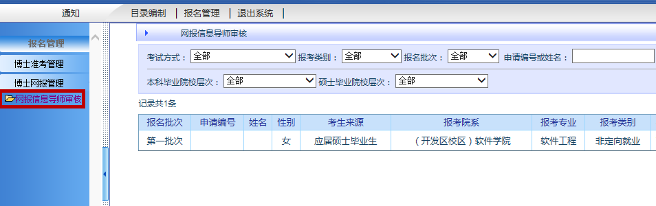 2020查询高考成绩入口_2024高考成绩查询入口_2021高考查询成绩入口网站