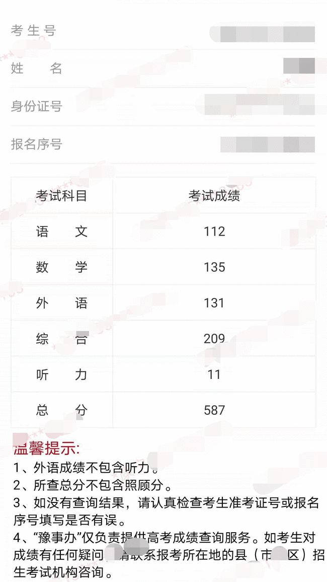 甘肃省考试院招生网_甘肃考试院校官网_甘肃省考试院官网