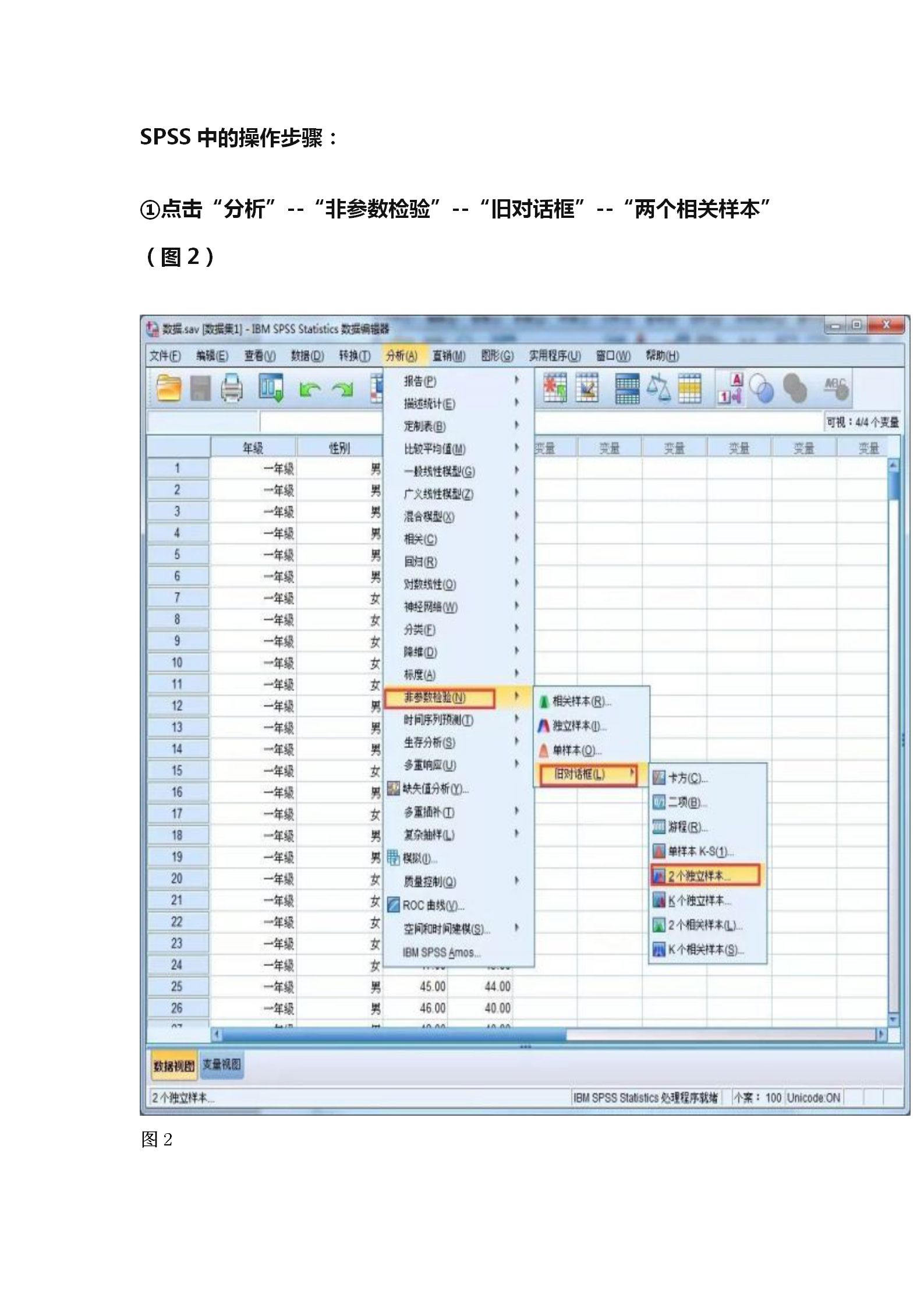 系数关系式_系数的公式_相关系数公式