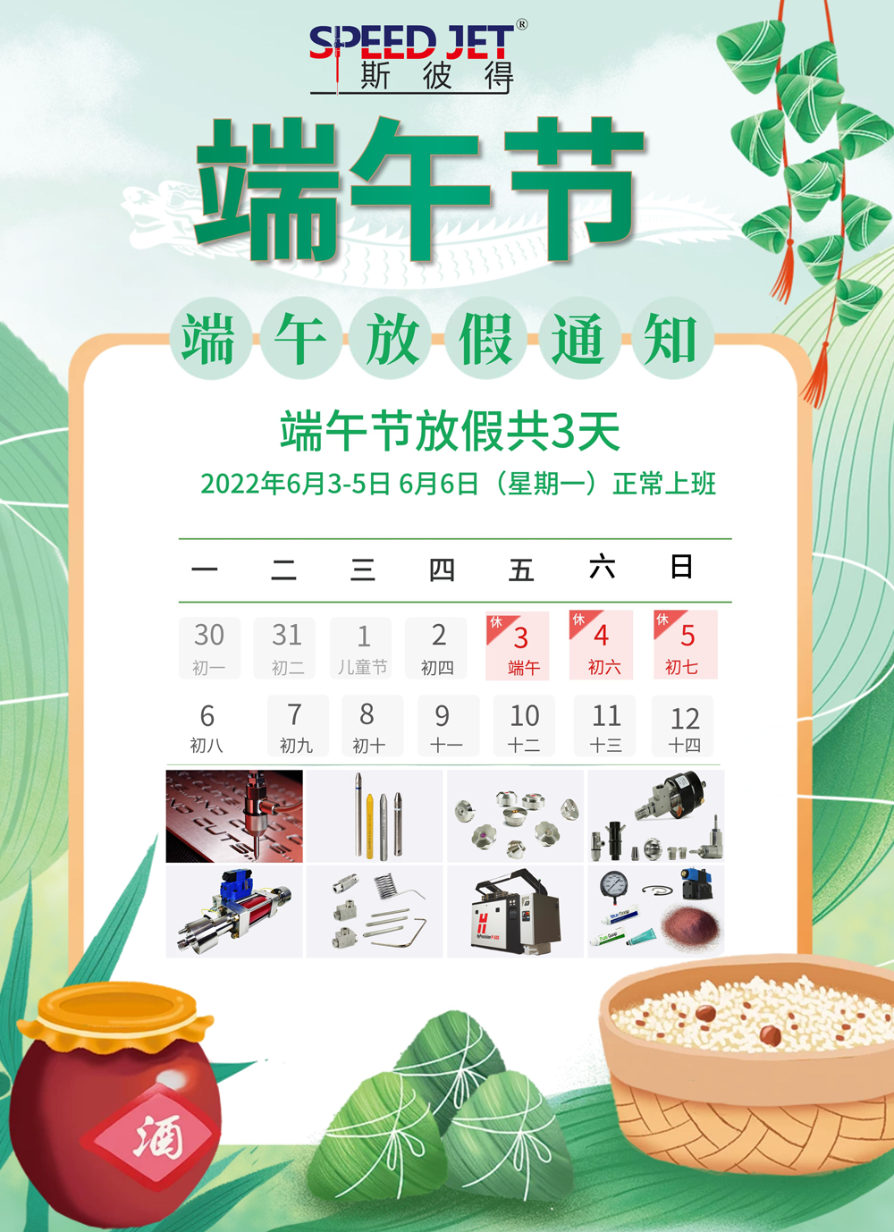 今年假期放假_今年十一放几天假_今年放假天数