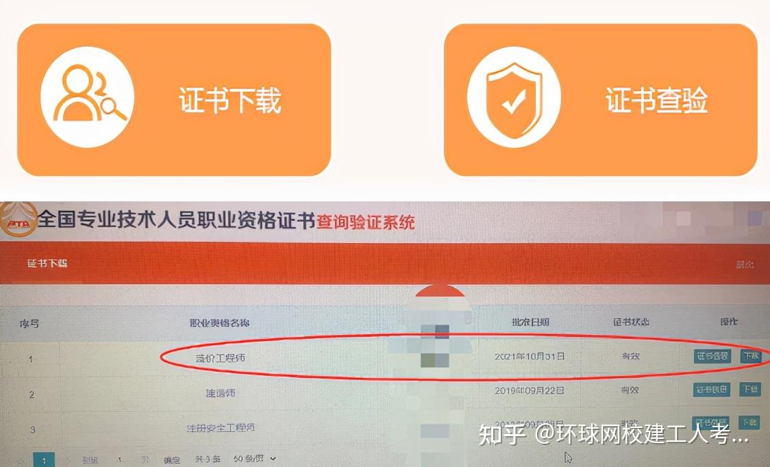 甘肃省建设工程造价信息网_甘肃省造价工程信息网官网_甘肃省造价总站官网