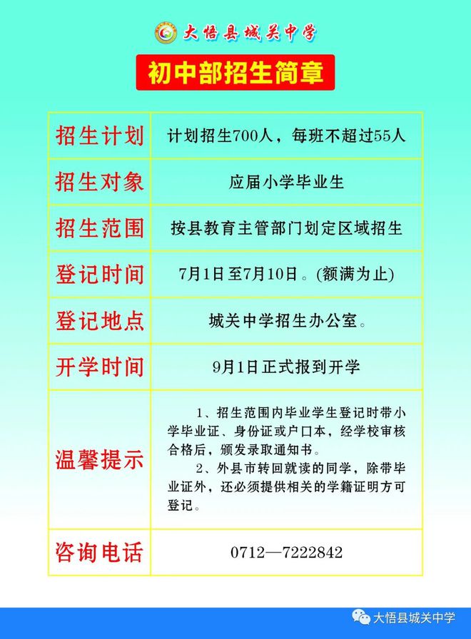 江汉大学文理学院教务系统_江汉大学文理学院教育系统_江汉大学文理学院教务管理系统