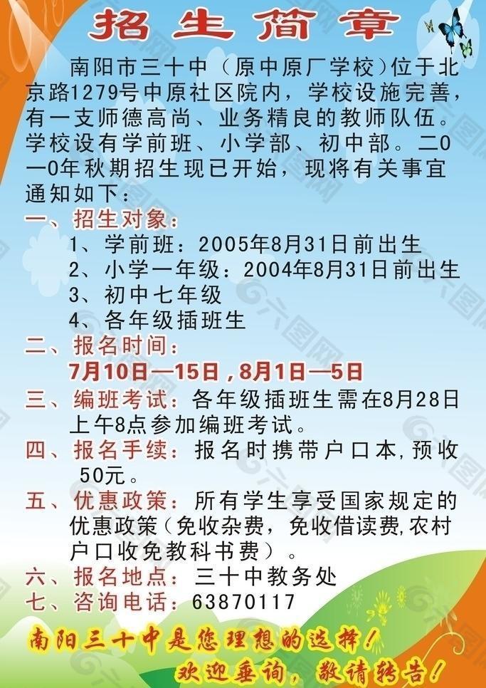 江汉大学文理学院教务管理系统_江汉大学文理学院教育系统_江汉大学文理学院教务系统