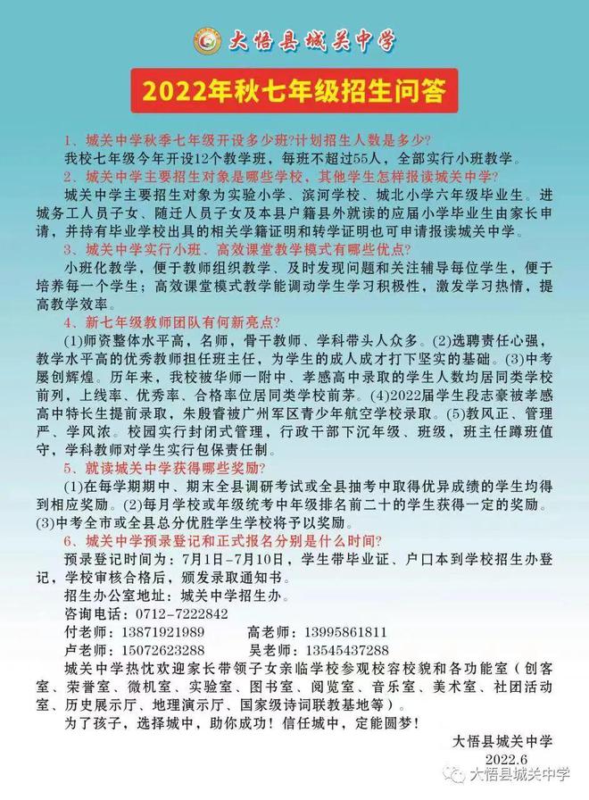 江汉大学文理学院教务管理系统_江汉大学文理学院教育系统_江汉大学文理学院教务系统