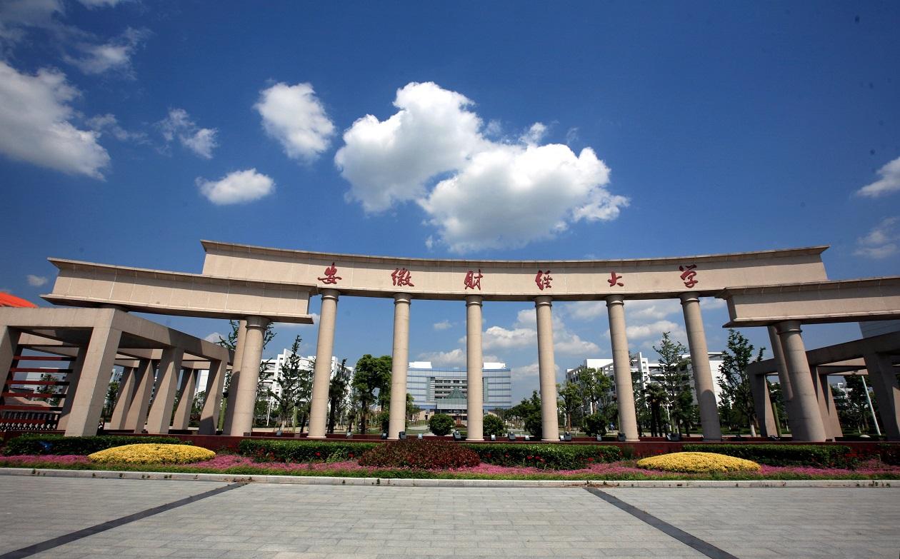 南京信息职业技术学院erp_南京信息职业技术erpp_南京信息职业技术学校erp