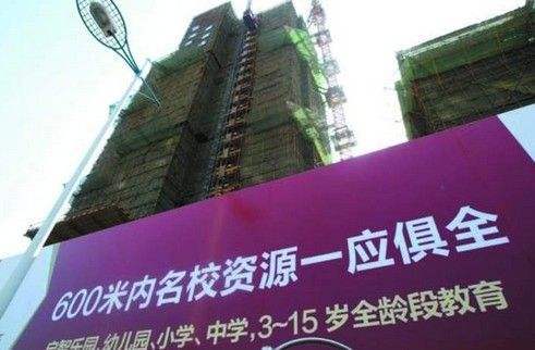 北京市义务教育阶段入学_北京小学义务教育入学登记_北京市义务教育小学入学服务系统