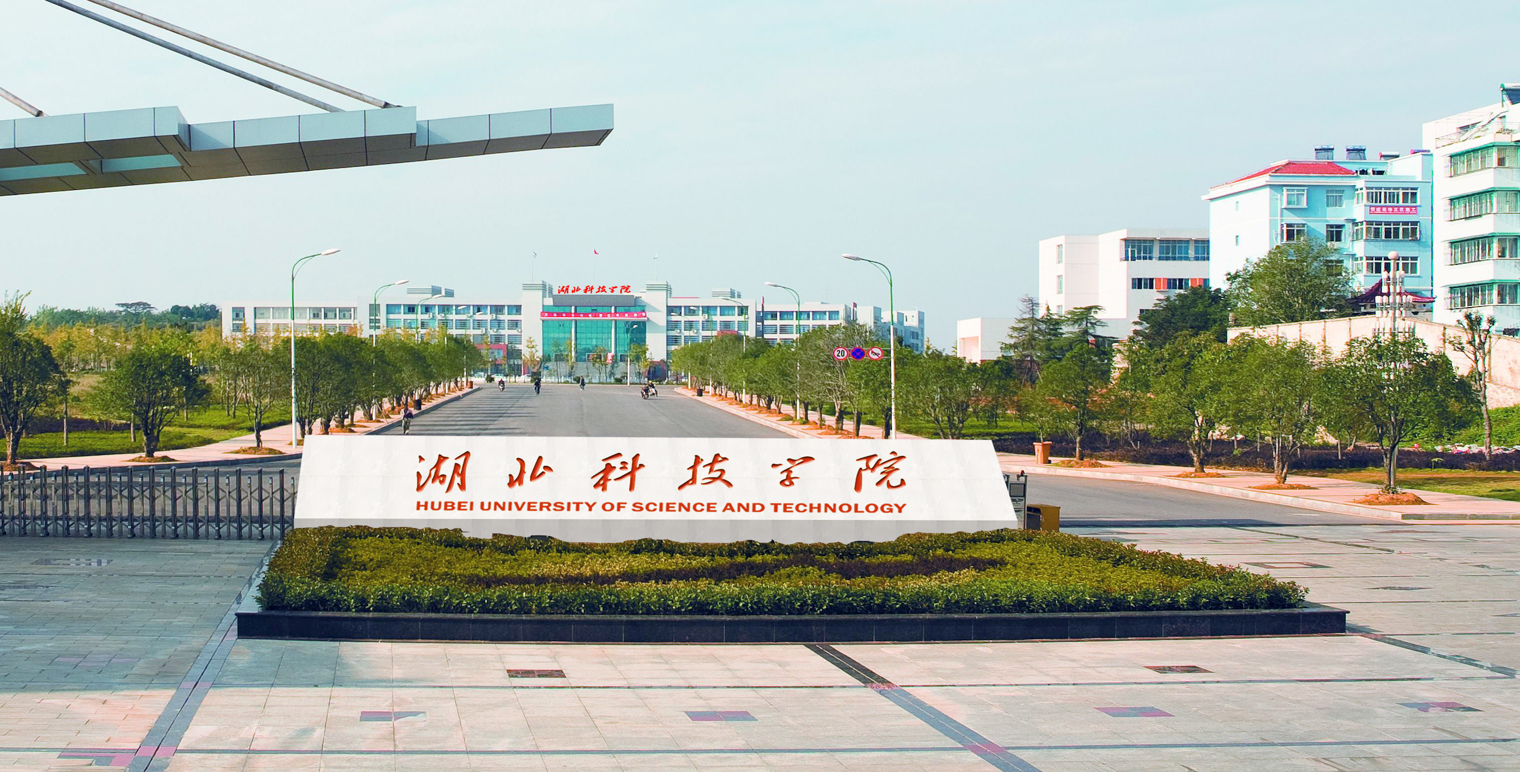 潍坊学院教务管理系统登录入口_潍坊学院教务管理系统_强智潍坊学院教务管理系统