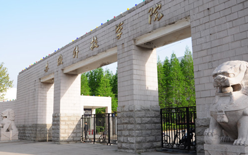 潍坊学院教务管理系统登录入口_潍坊学院教务管理系统_强智潍坊学院教务管理系统