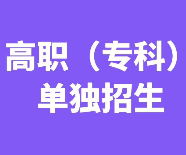 湖南毕业生网_湖南毕业生信息网_湖南毕业生网签信息搁那改