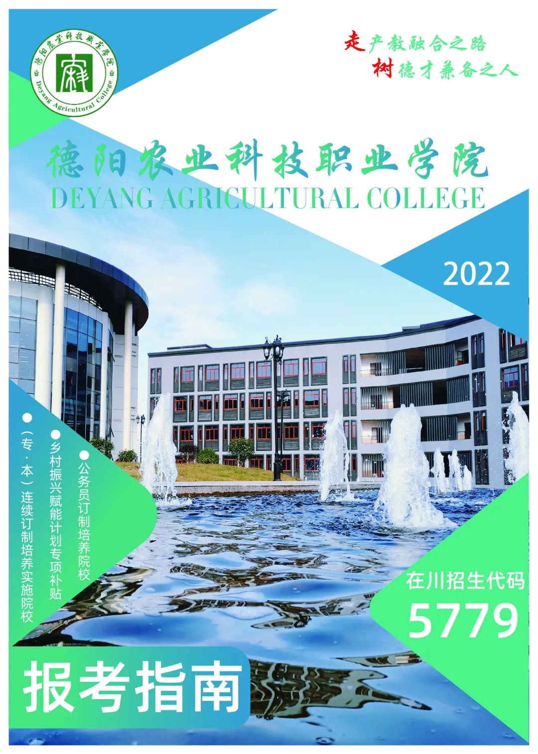 延边大学就业网_延边大学就业系统_延边大学就业服务中心