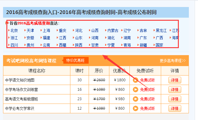 常熟市招生办_常熟招生考试网_常熟市招生考试网