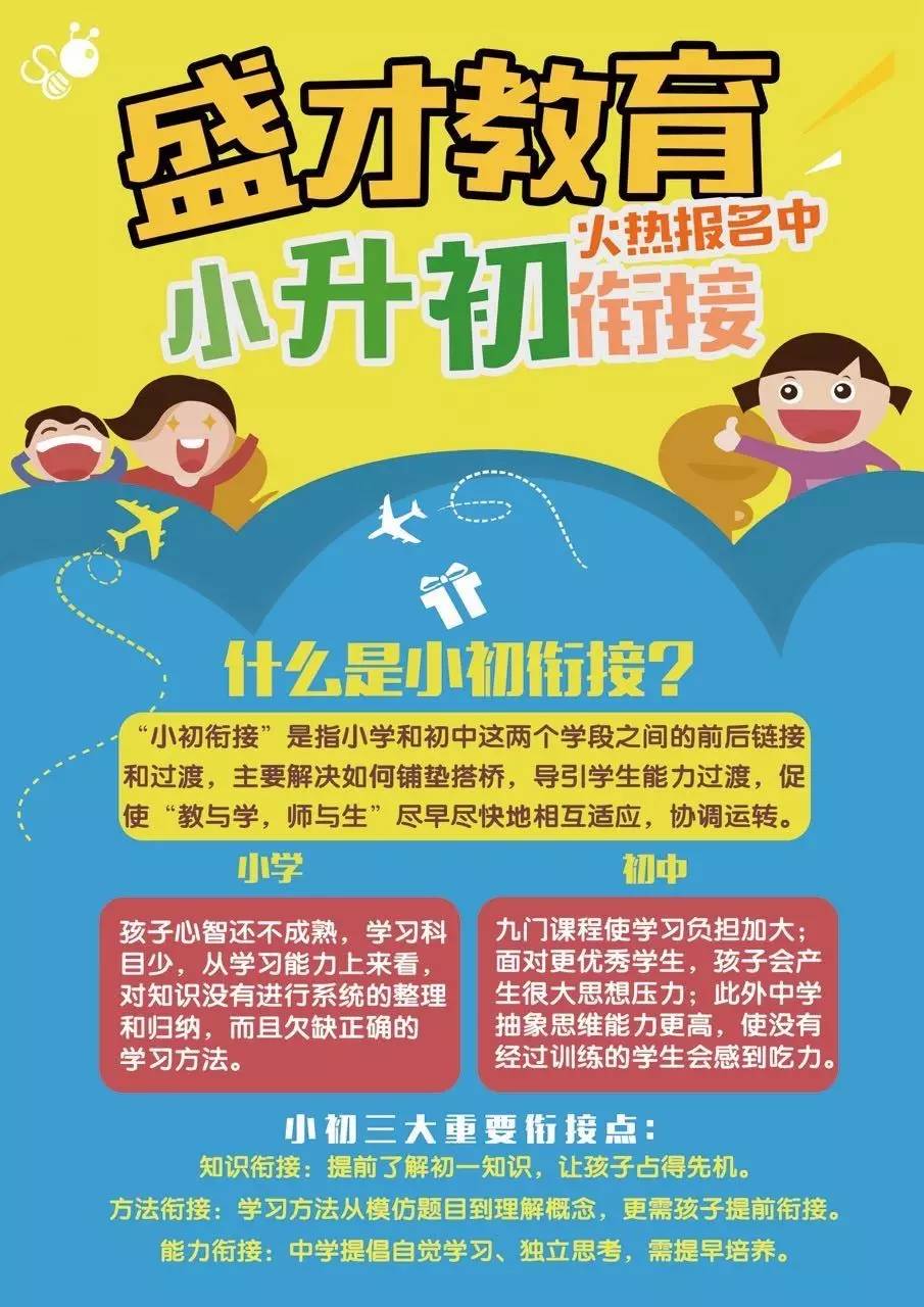 洞头县实验中学_实验中学县洞头校区地址_洞头实验中学诡异传闻