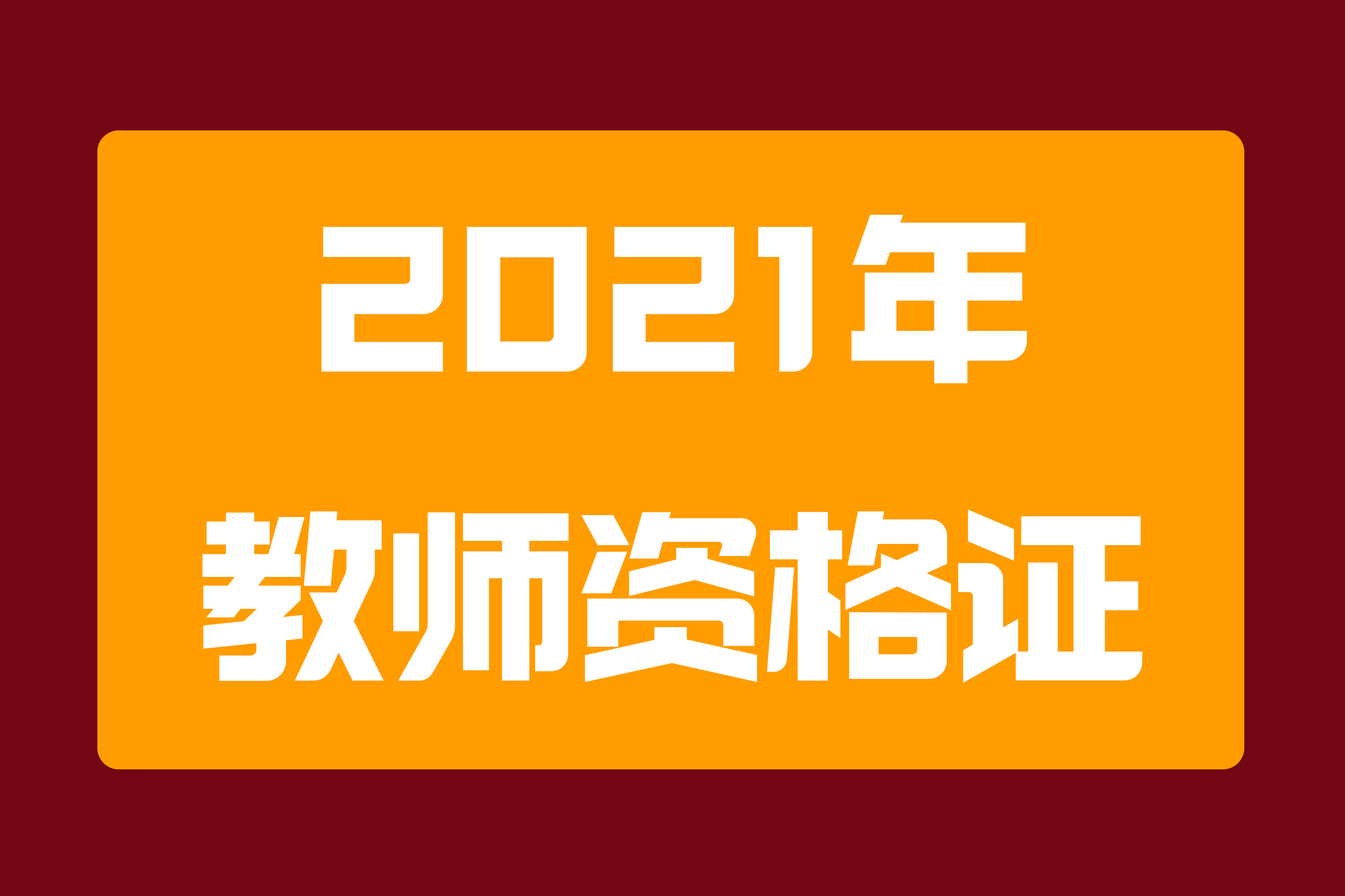 福建省注册管理中心_福建省注册中心_福建注册管理中心