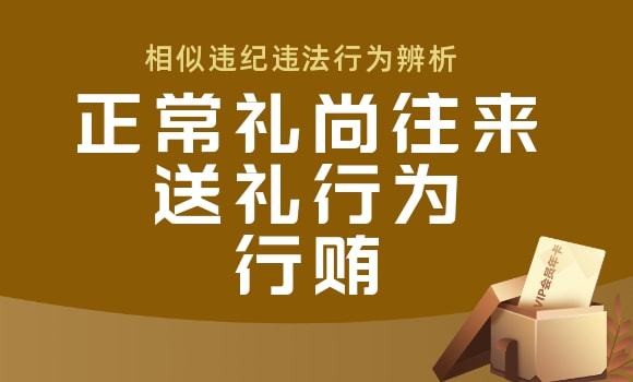 2024年元旦廉洁提醒_元旦廉政短信_2021元旦春节廉洁提醒短信