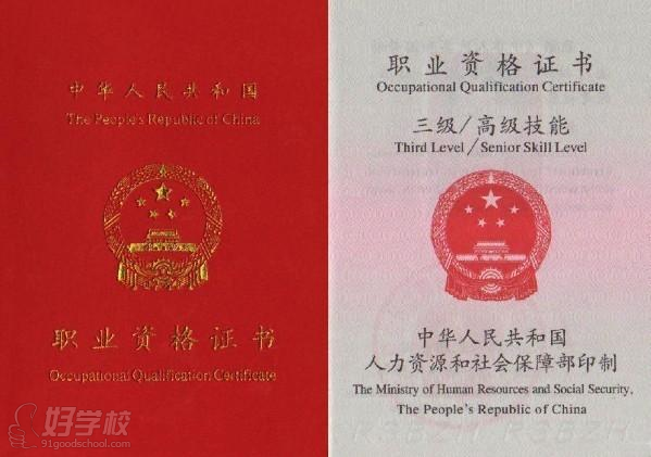 人力资源管理师考试报名网址_“人力资源管理师报名入口”_人力资源管理师二级报名入口