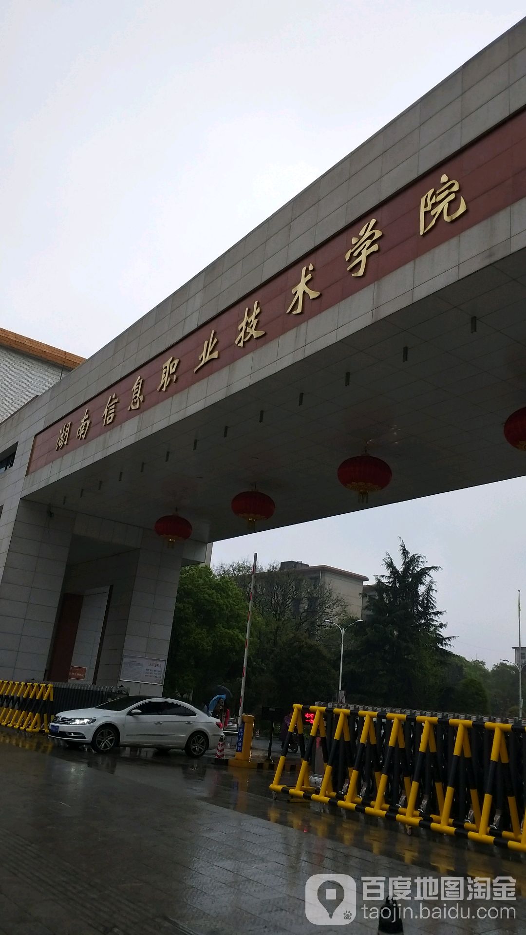 长沙保险学院_长沙保险学院怎么样_长沙保险学院录取分数线