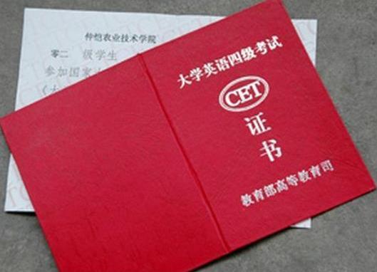 英语六级报名_六级报名英语怎么报名_六级报名英语怎么说