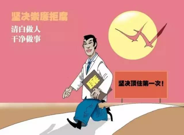 惩防体系建设工作的主要内容_惩防体系建设工作方案_惩防体系建设工作总结