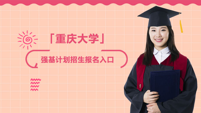 初级经济师考试报名时_初级经济师报考入口_初级经济师2022年报名