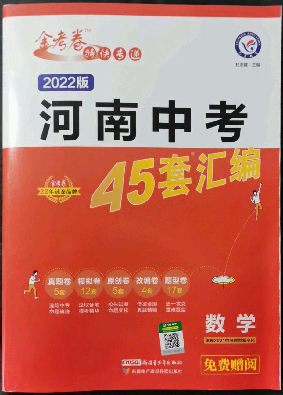 高考真题数学2021_2o2o高考数学卷子_2024高考数学真题卷