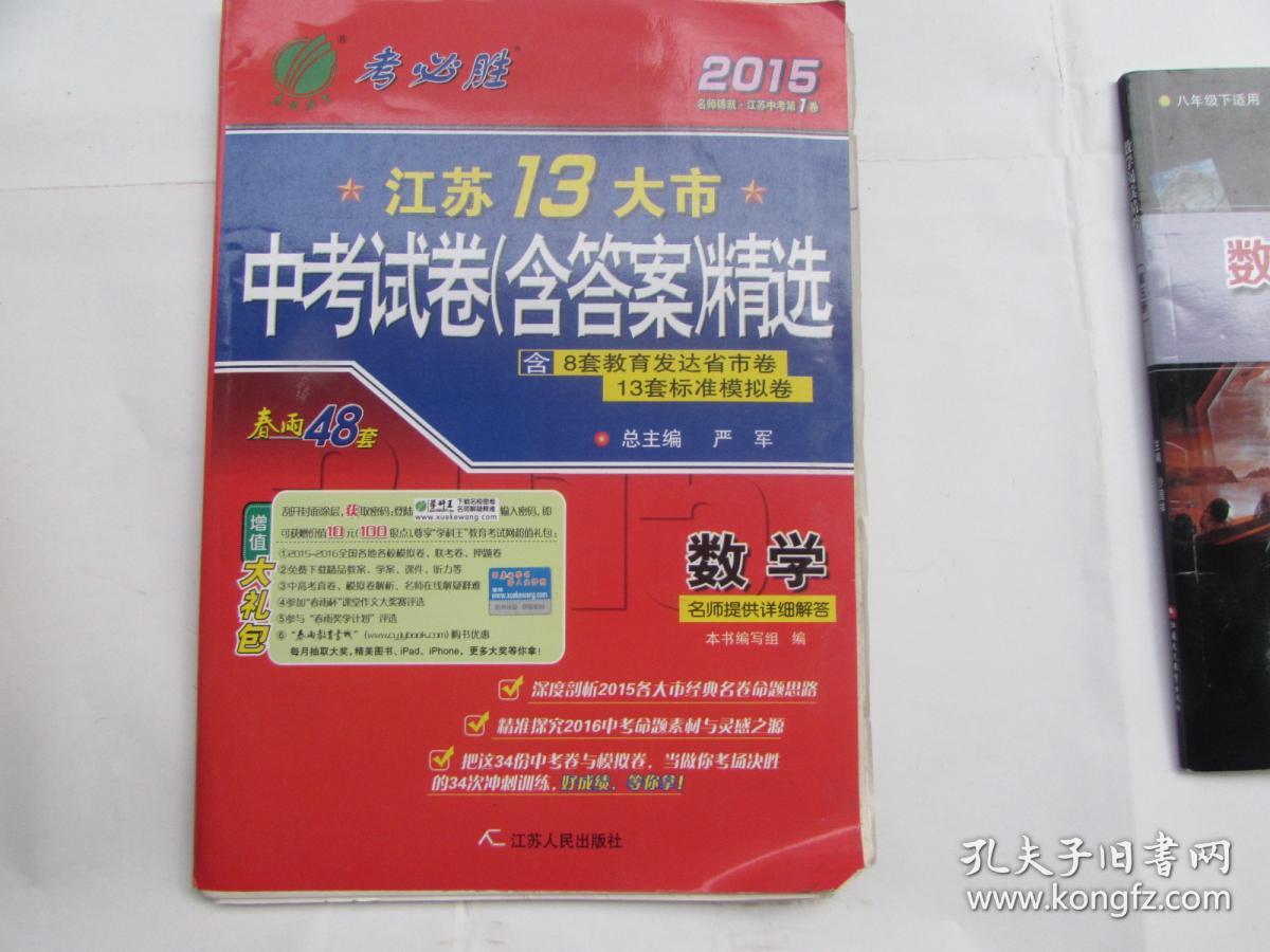 2024高考数学真题卷_2o2o高考数学卷子_高考真题数学2021