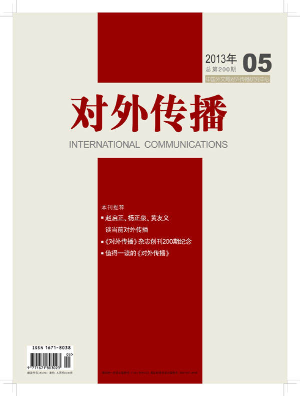 前哨杂志_杂志前哨小说风雪之夜_前哨杂志pdf