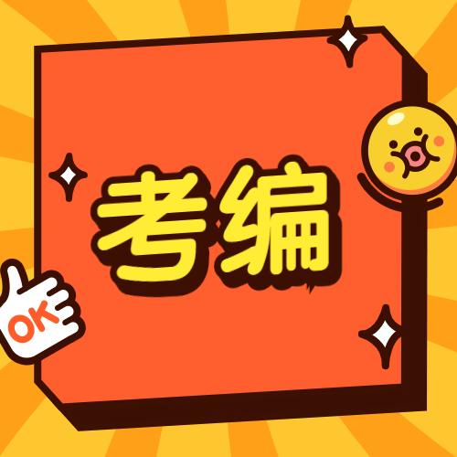中小学教师考试资格网成绩查询_中小学教师资格网查询成绩_中小学教师资格成绩查询入口