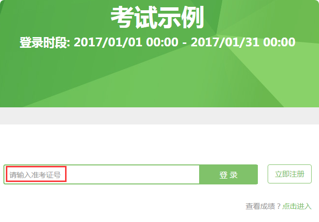 招生官网云南报名考试省网查询_云南省招生考试报名网站_云南省招生考试网报名官网