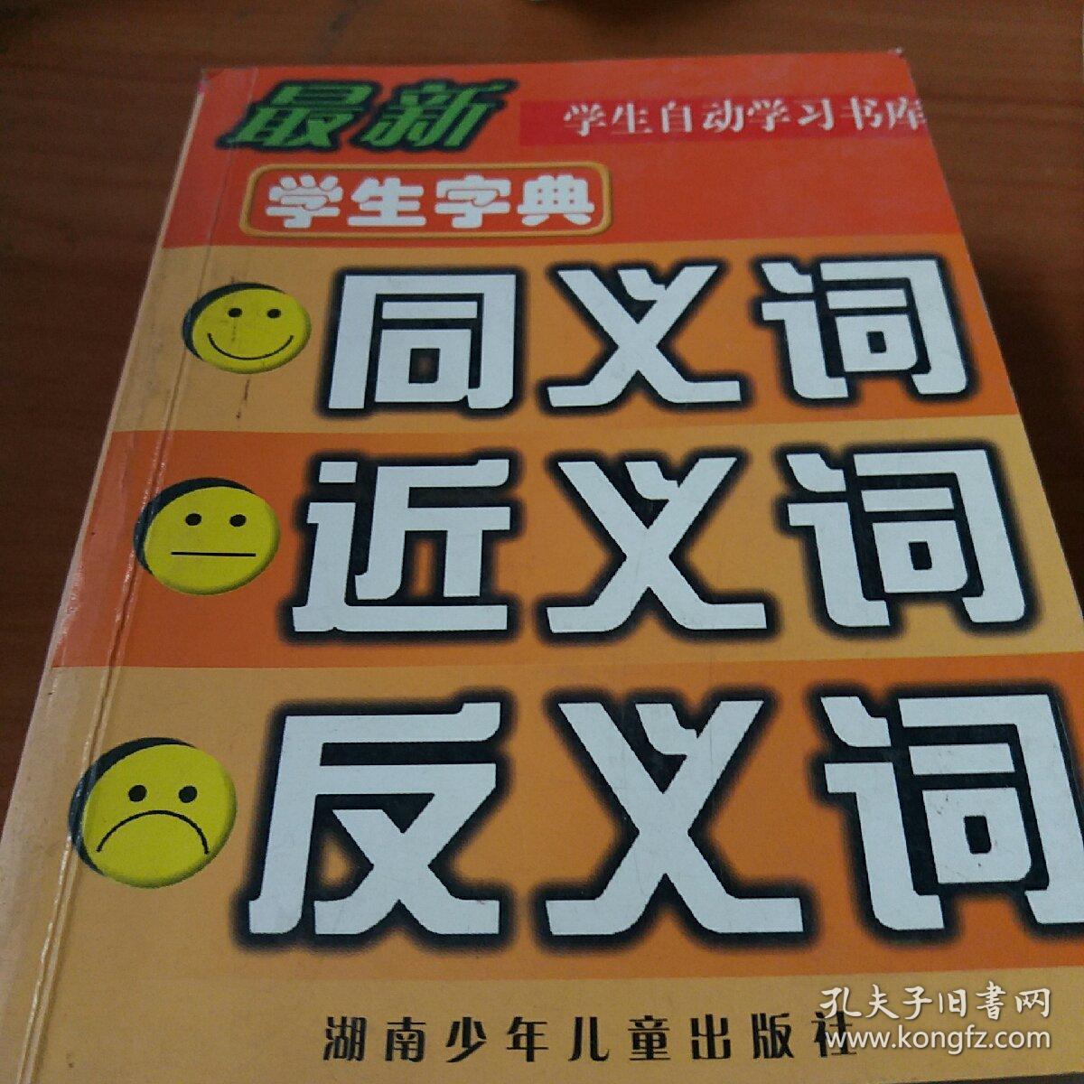 quit意译_意译和直译区别_意译词