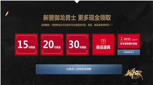 御龙在天祈福技巧_御龙在天祈福台技巧_御龙在天新区祈福台什么时候出