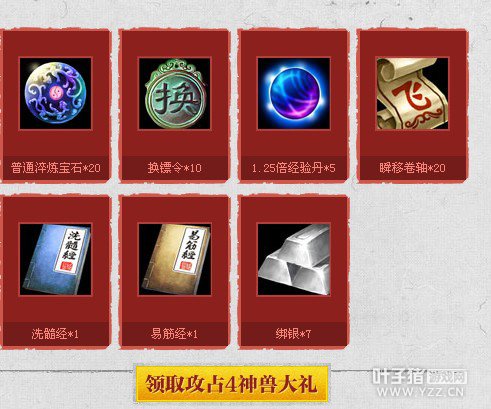 御龙在天祈福技巧_御龙在天祈福台技巧_御龙在天新区祈福台什么时候出