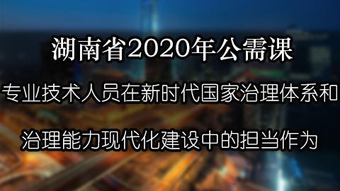 常州专业技术人员继续教育考试_常州市专业技术人员继续_常州专业技术人员继续教育网