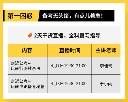 中小学教师资格考试报名系统_小学教师资格证报名信息_中小学资格教师证报名
