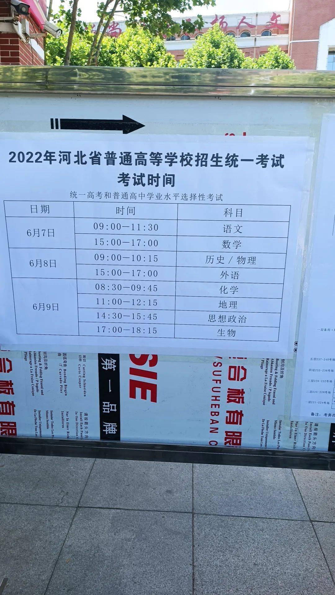 中小学学教师资格考试网_中小学教师考试资格网站_中小学教师资格考试网