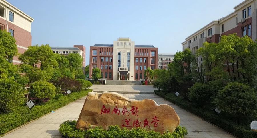 阜宁县明达中学校长是谁_阜宁明达中学现任校长_阜宁县明达中学