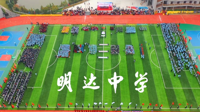 阜宁县明达中学校长是谁_阜宁明达中学现任校长_阜宁县明达中学