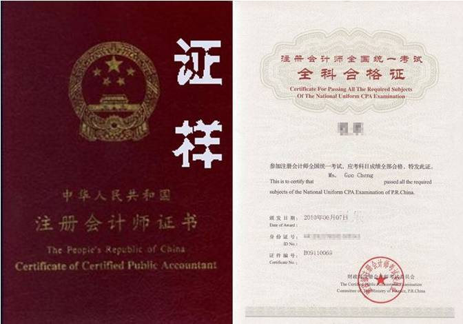 2021年全国经济师资格考试_2021年全国经济师_2024年年全国经济师考试